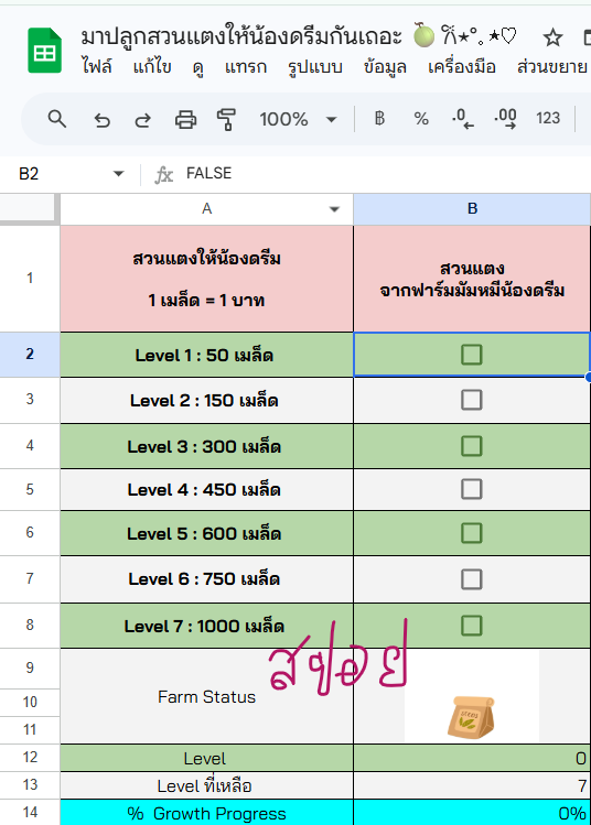 พภพภ Ft. BothSides NCT JNJM 🐰🐶🩷✨ tweet media