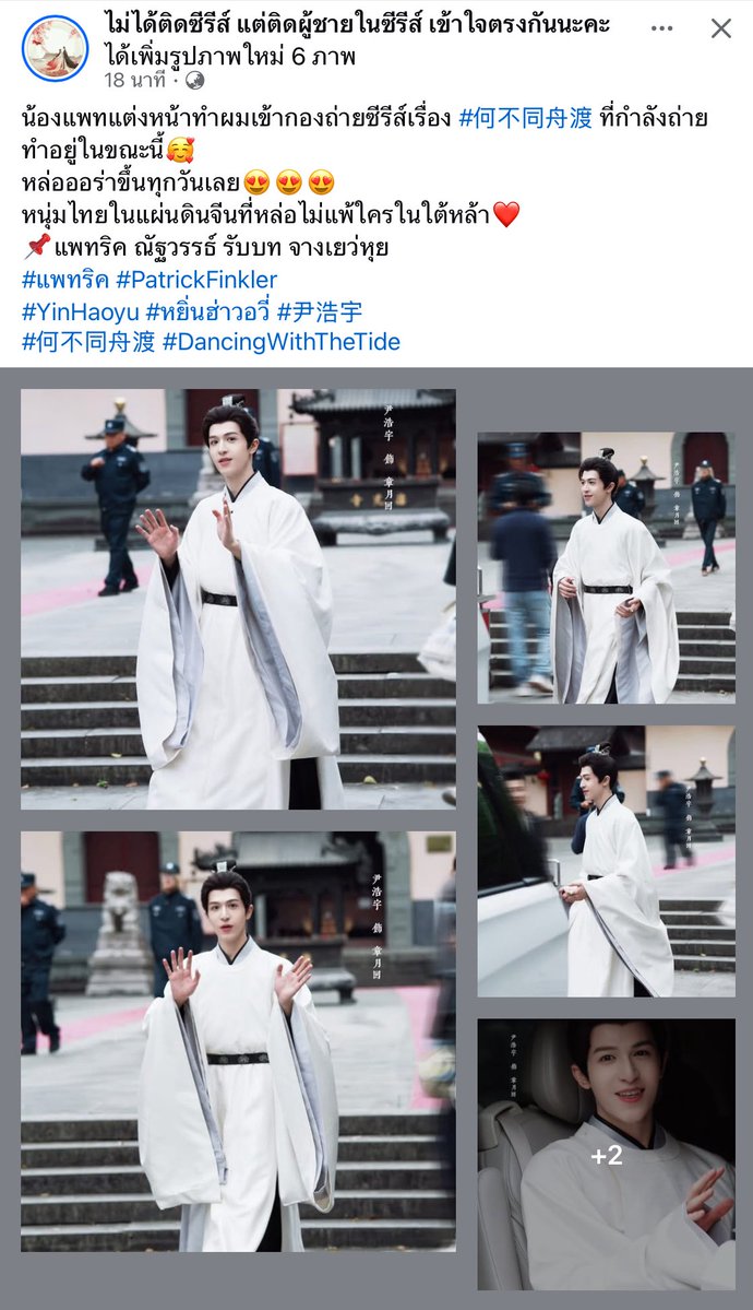 ℙ𝕚𝕔𝕜ℙ𝕒𝕥ℙ𝕒𝕥 (𝑹𝒆𝒔𝒕⛔️) tweet media