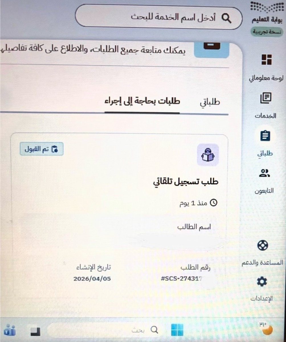 أُم "ج ❀ خ ❀ ف❀" tweet media