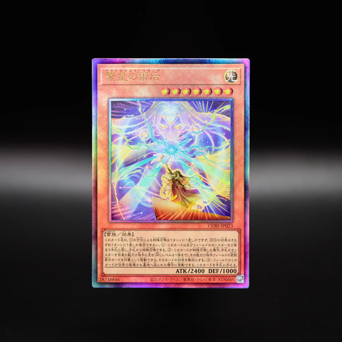 公式】遊戯王OCG on X: 