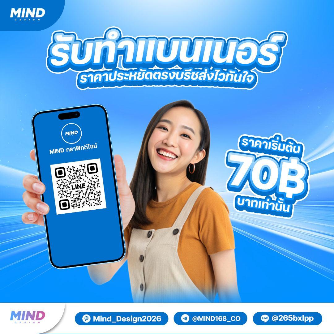Mind tweet media