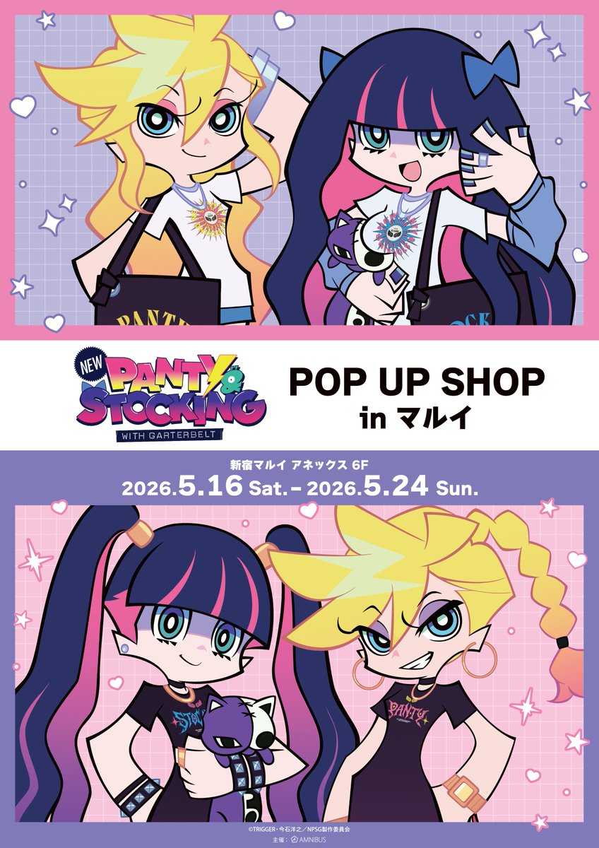 New PANTY & STOCKING with GARTERBELT Official tweet media