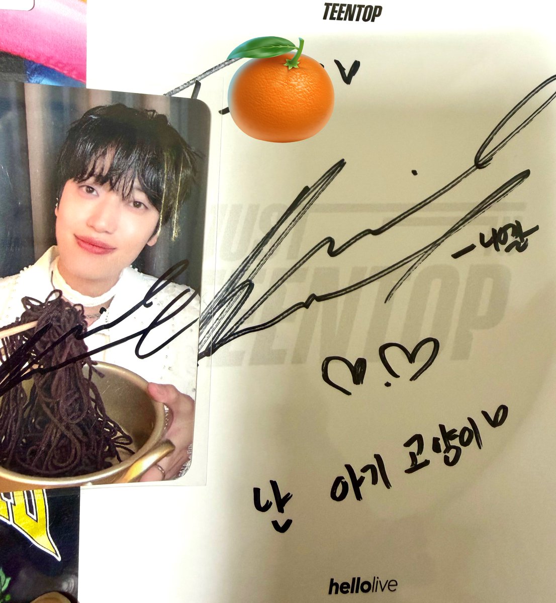 유자🍊 tweet media