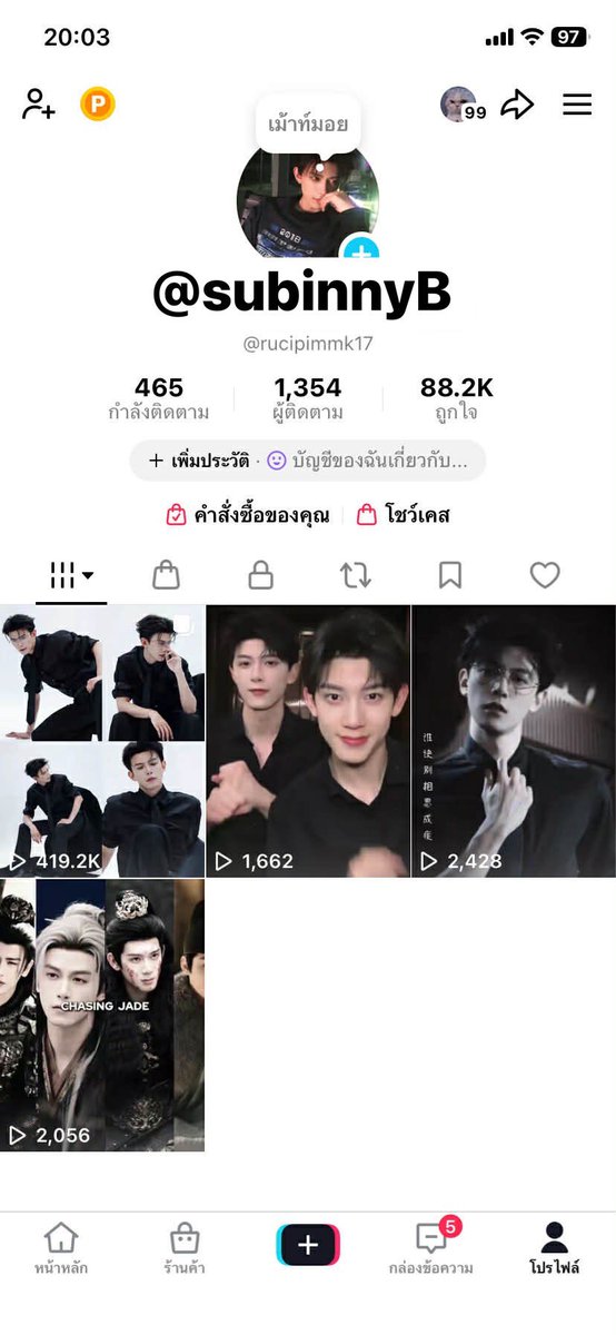ก๋วยเตี๋ยวไง กะต๊าก tweet media
