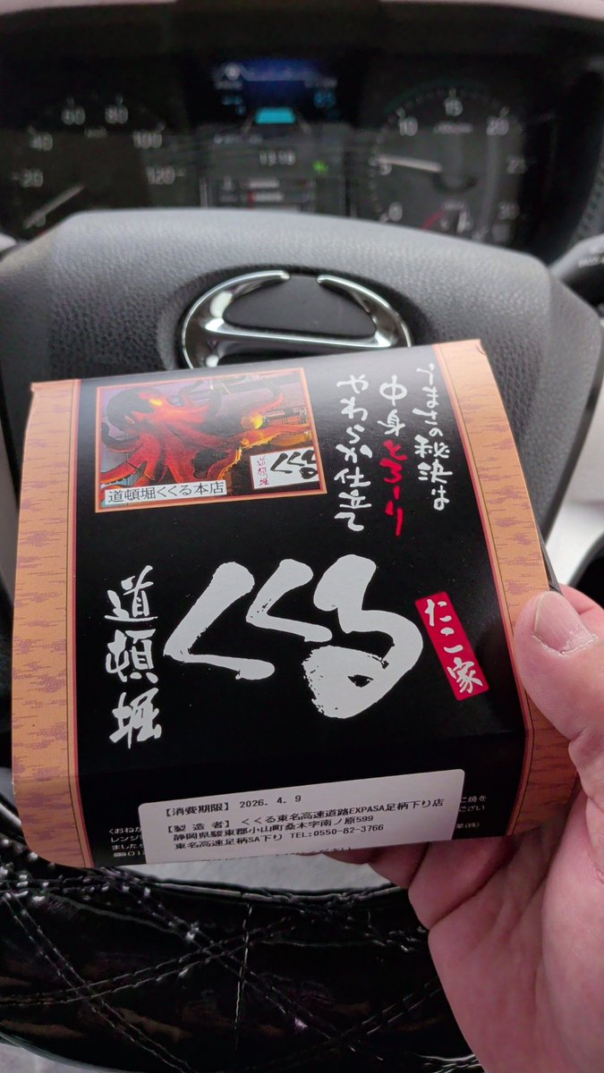 ｸｯｷｰ悶ｽﾀｰ tweet media