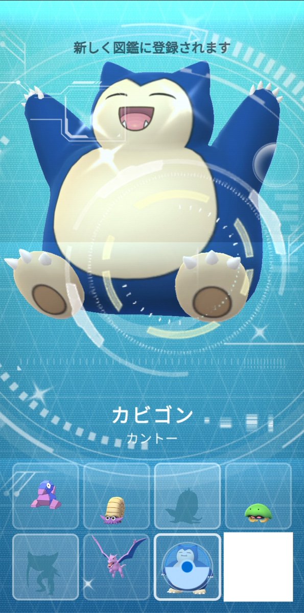 mayonezu3569's tweet image. #ポケモンGO
#カビゴン色違い
お初です
嬉しい😃🎶
