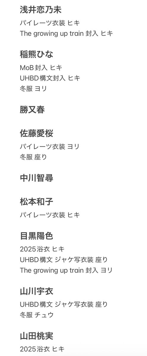 れーな tweet media