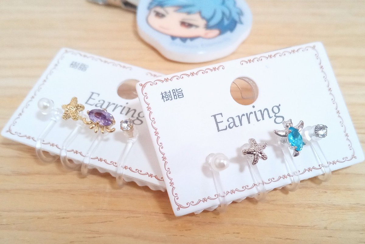 出先で見つけて衝動買いしちゃった
どっちも手(？)が🙌になっててカワイイ