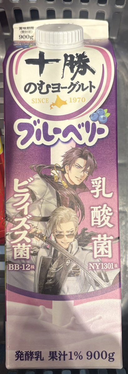 のむヨーグルト、お頭（一文字）発見！🐣
うちの最寄りはブルーベリーしか入荷しないっぽい😅