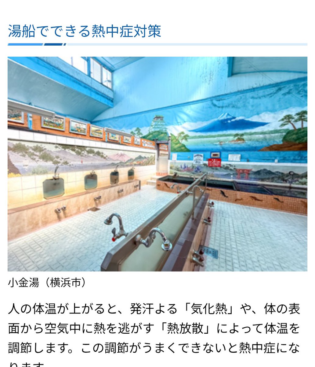 GORONEX＠ダイヤモンドデニャーズ達成!! tweet media