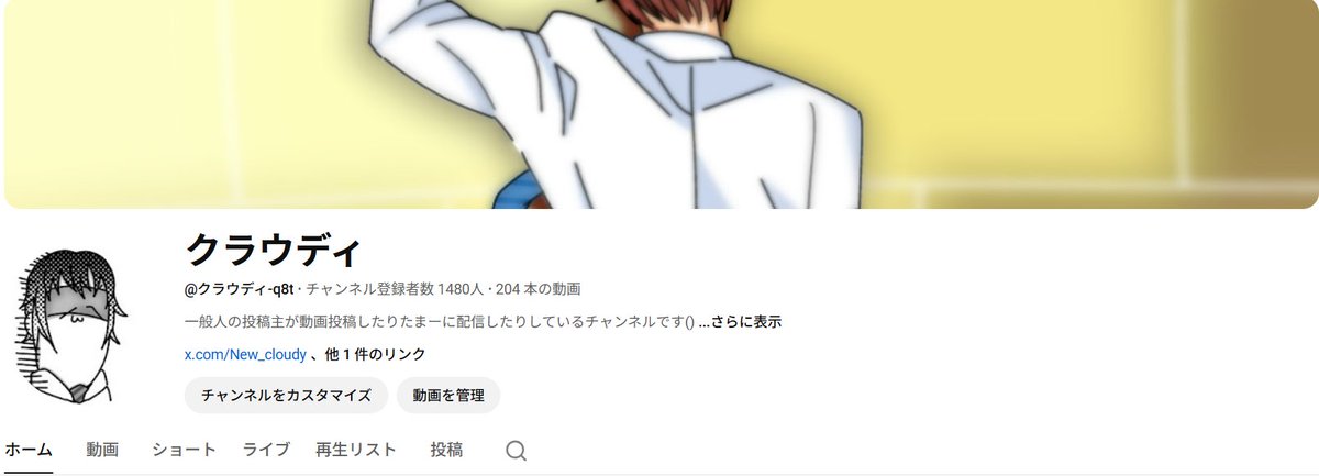 クラウディ⛅YouTube動画投稿者 tweet media