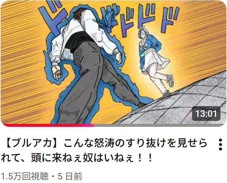 クラウディ⛅YouTube動画投稿者 tweet media