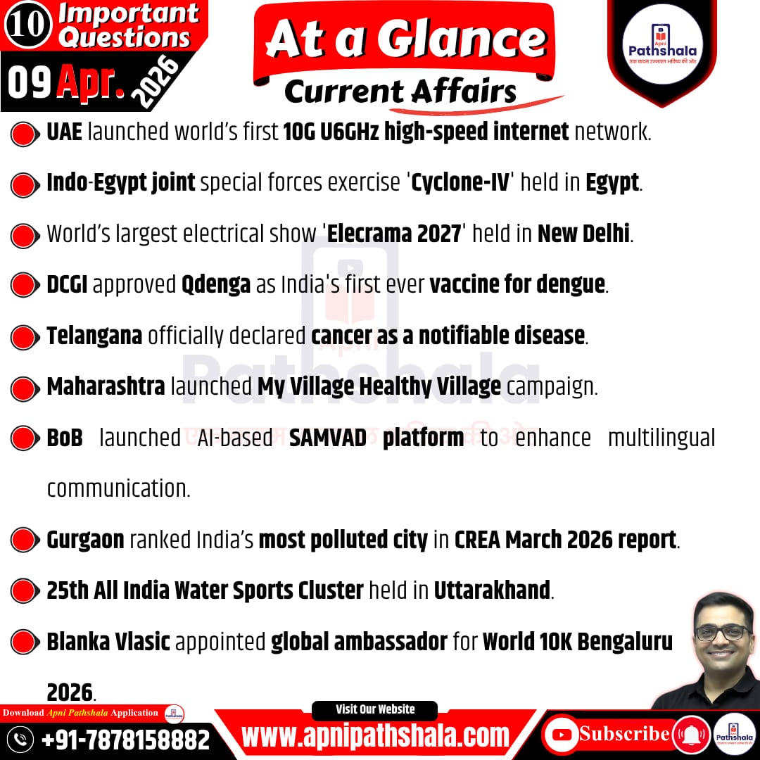 Apni Pathshala tweet media