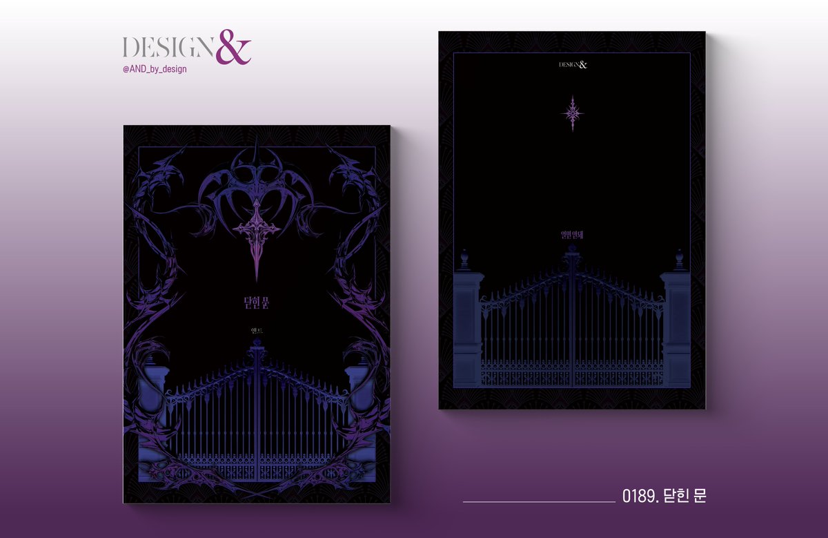 AND :: 디자인& tweet media