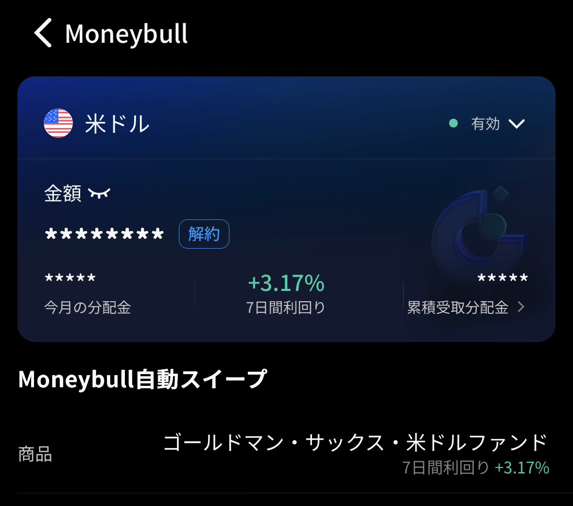 やまと@AIシステムトレード tweet media