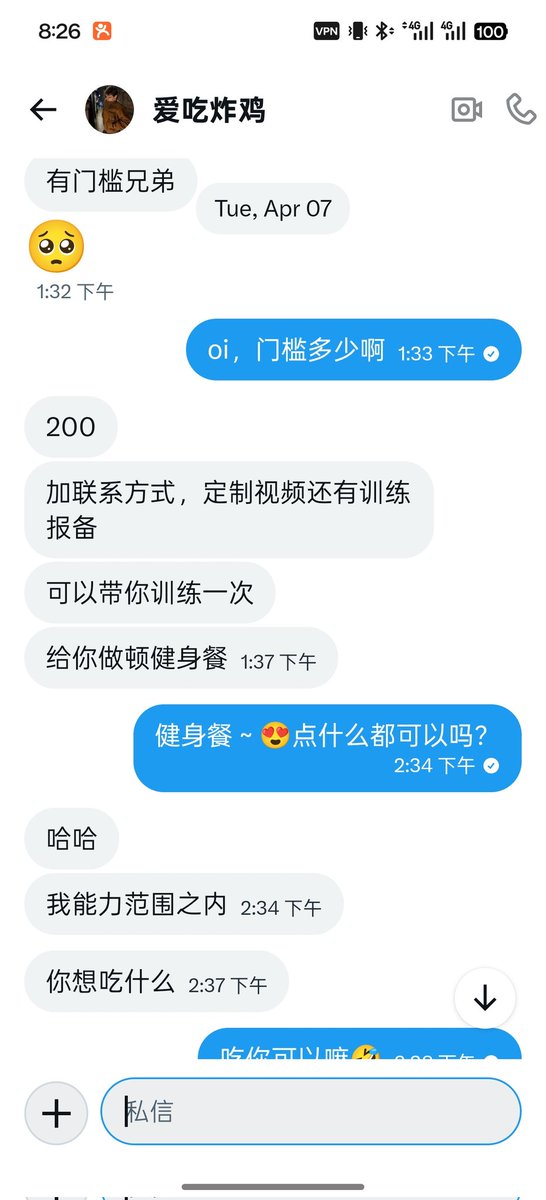 FWhr19's tweet photo. @azzp2f 要饭的骗子，门槛费付了也不好好沟通，还把我拉黑。 https://t.co/uACkKC8ZV9