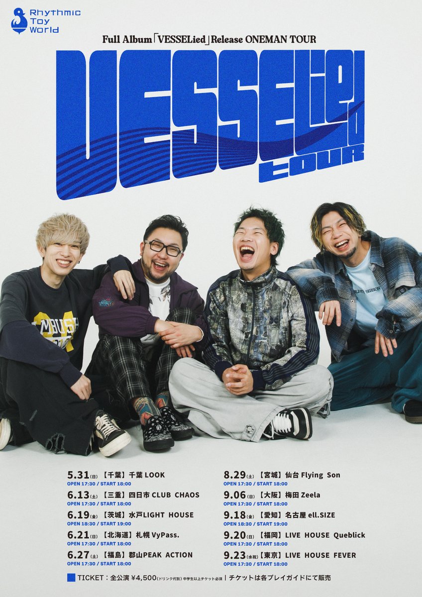 Rhythmic Toy World tweet media