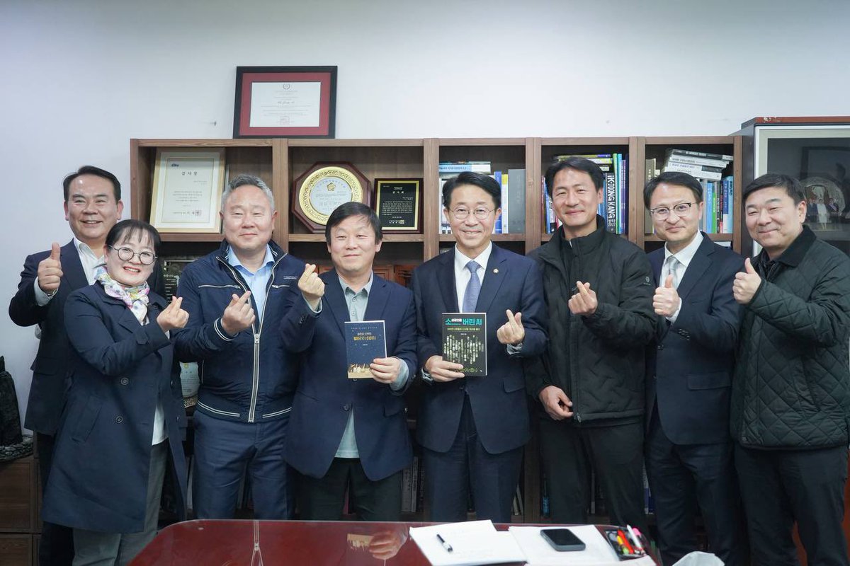 조정식 tweet media