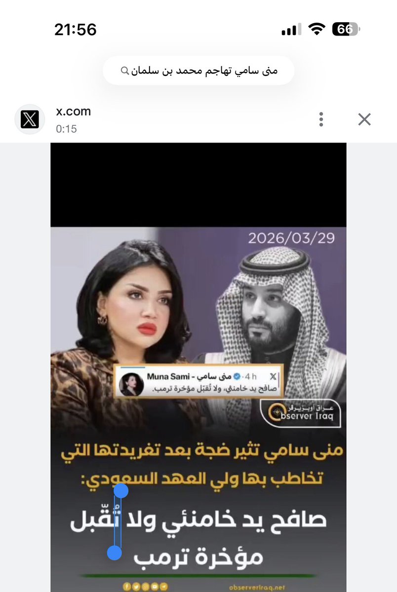 أسعد البصري tweet media