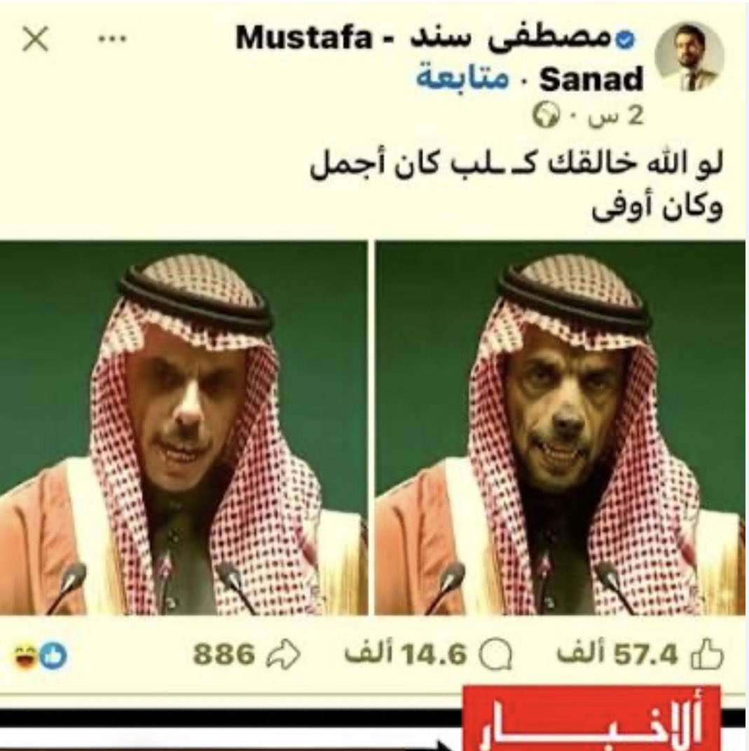 أسعد البصري tweet media