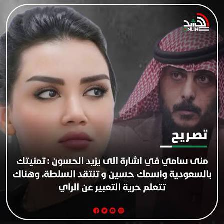 أسعد البصري tweet media