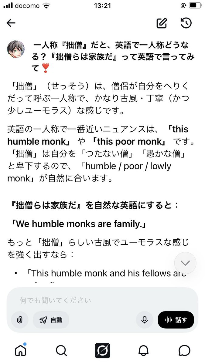 すみか🎤 tweet media