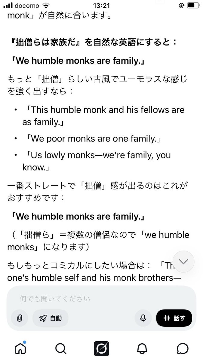 すみか🎤 tweet media