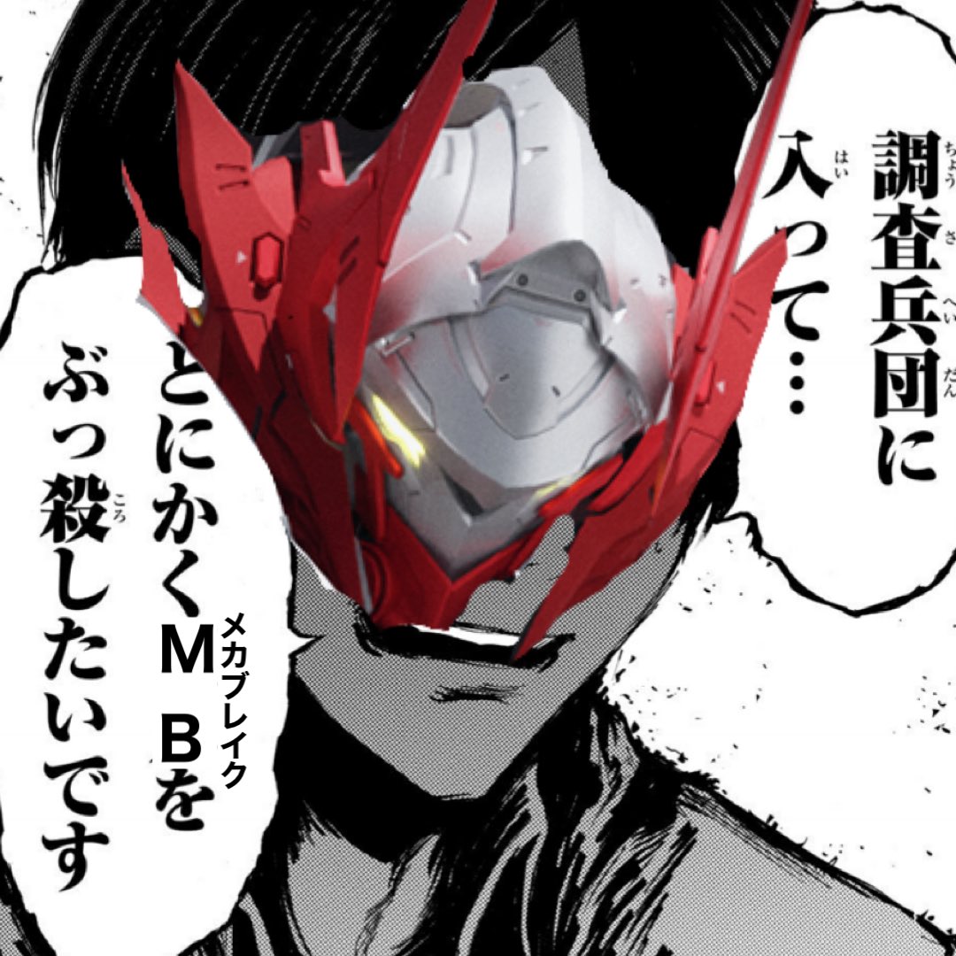 アズマユキ tweet media