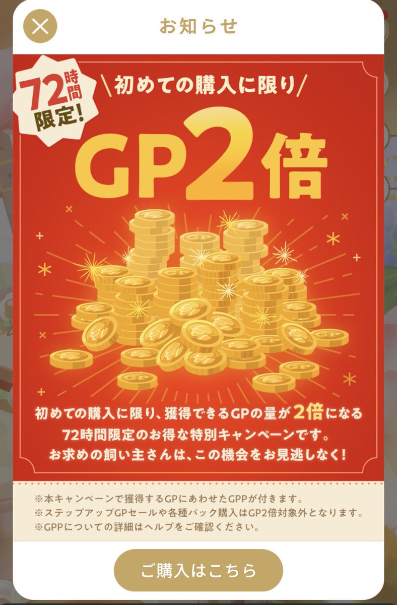 山頂三番地 tweet media