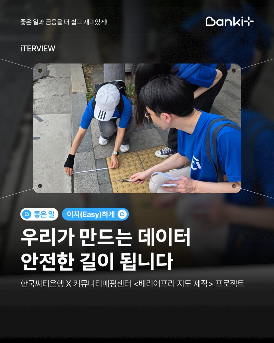 커뮤니티매핑센터 tweet media