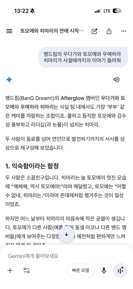 빙기 tweet media