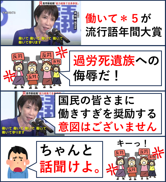 やぶさめり tweet media