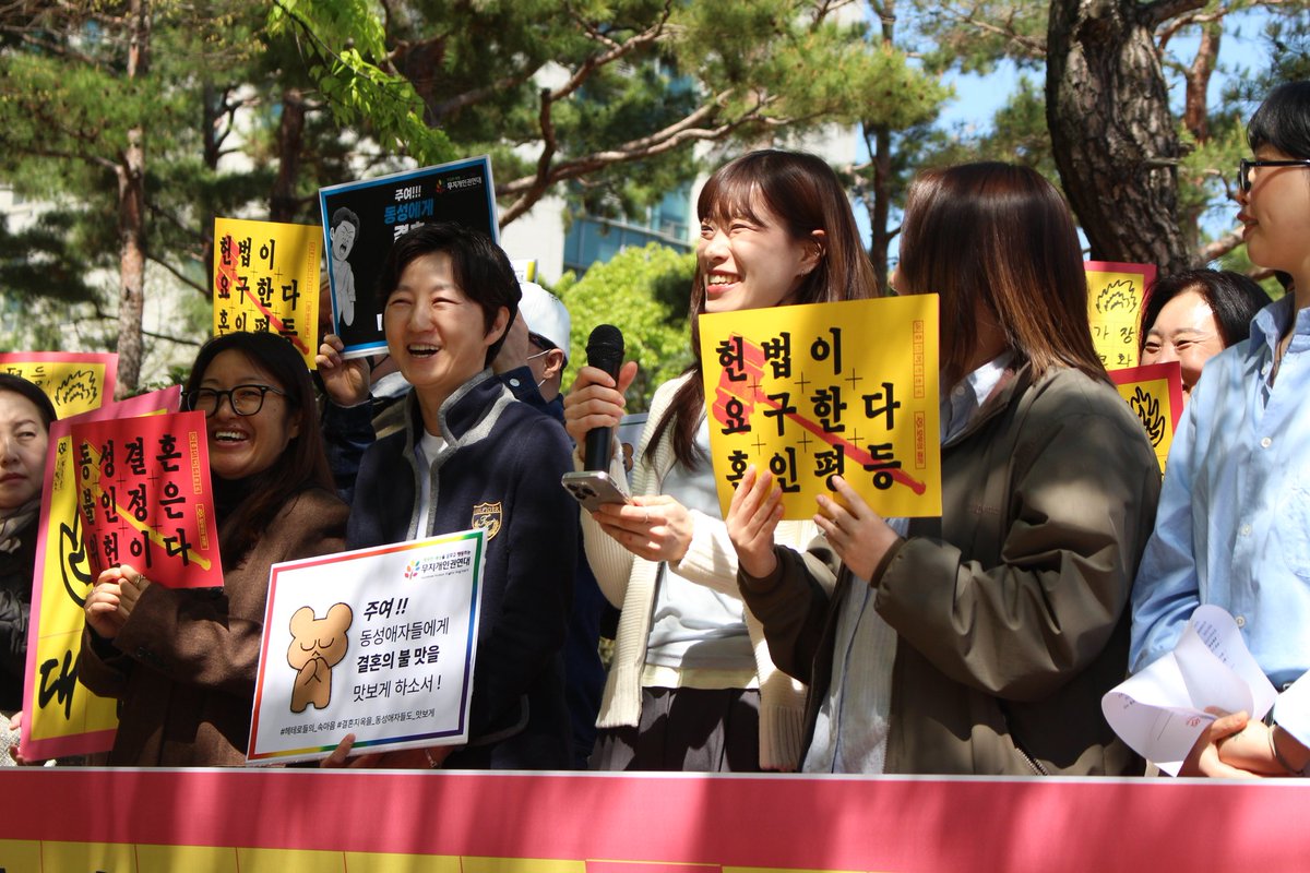 🏳️‍🌈 무지개인권연대 🏳️‍🌈 tweet media