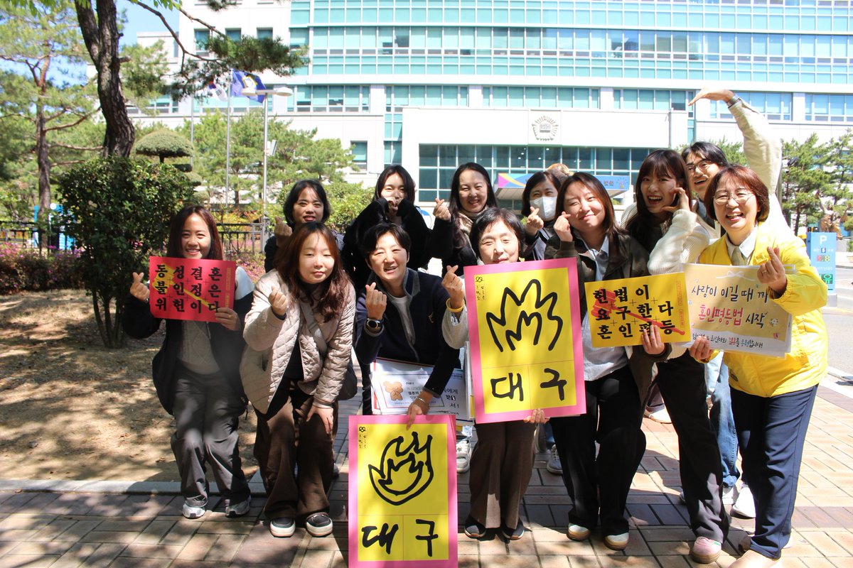 🏳️‍🌈 무지개인권연대 🏳️‍🌈 tweet media