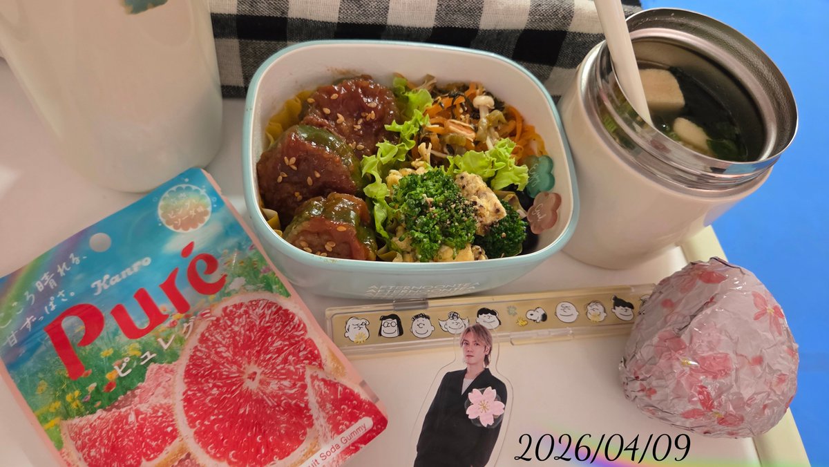 レインボーロード tweet media