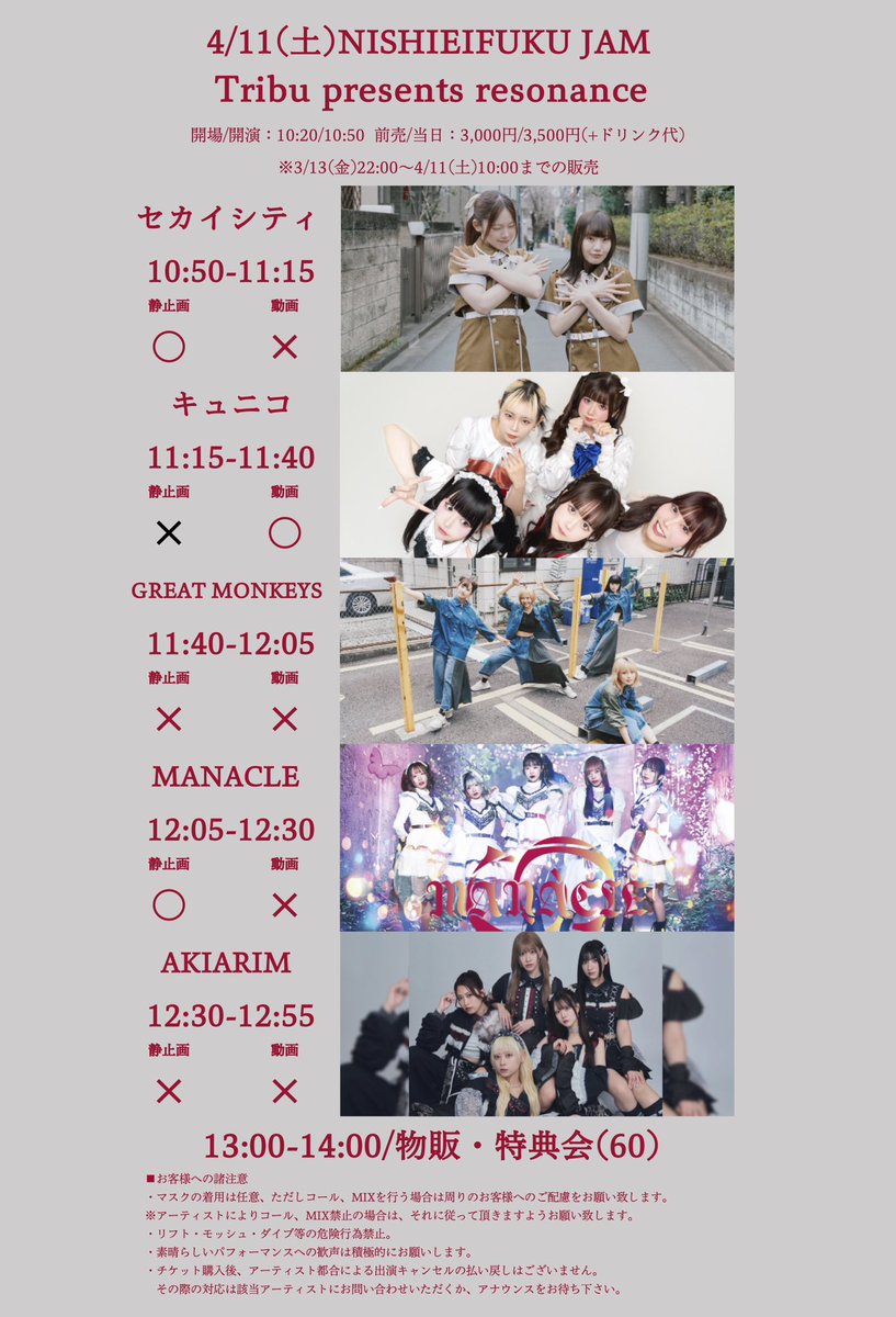 AKIARIM（アキアリム） tweet media