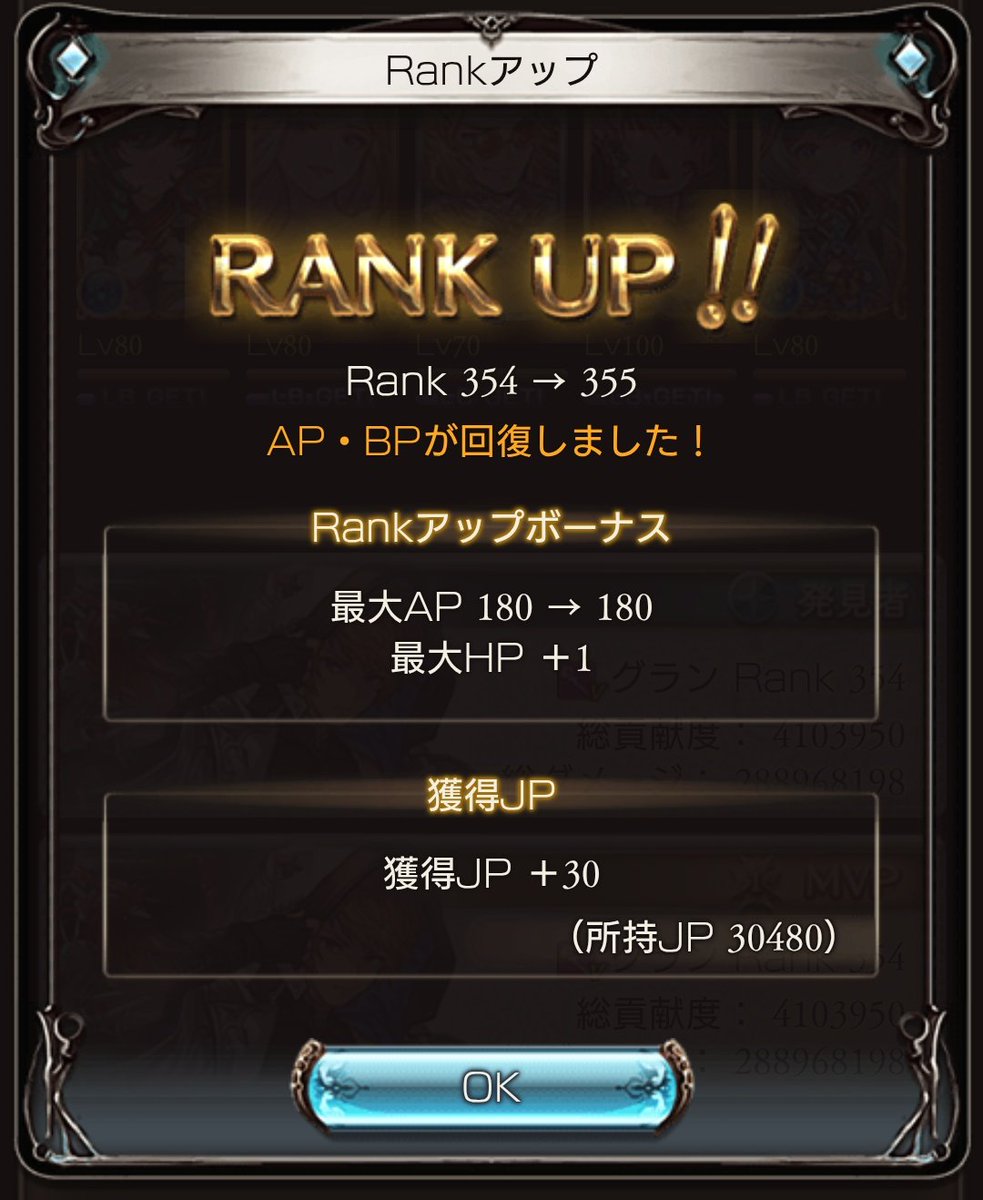 星の三葉 tweet media