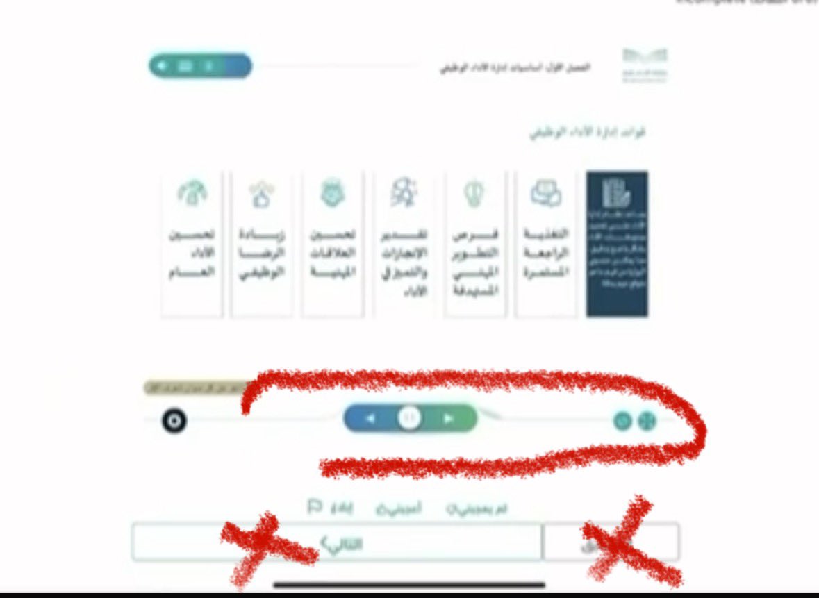 فائزة الجهني tweet media