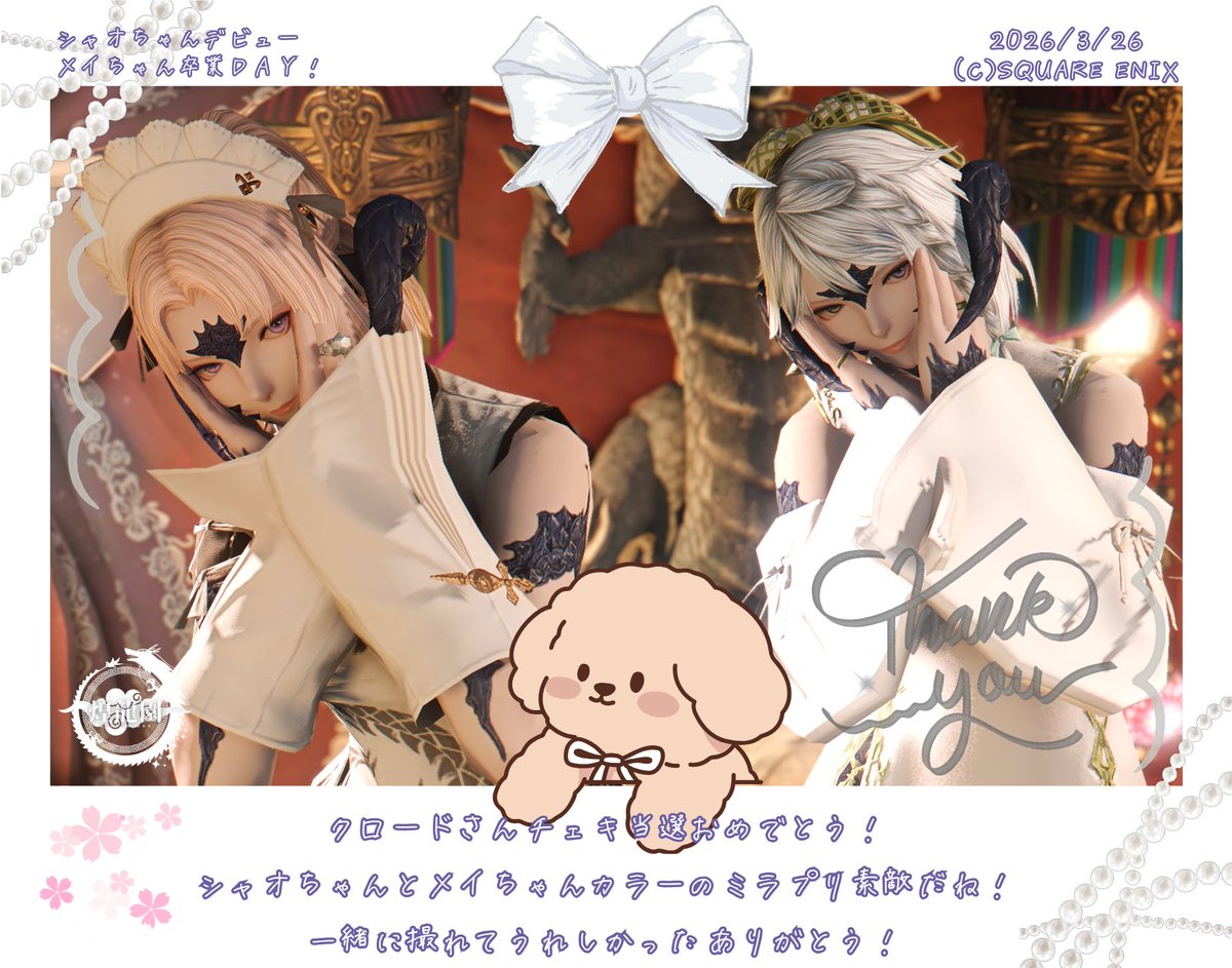 クロード様！先日はご来園ありがとうございました！ 
チェキセットの応募、そして当選おめでとうございました！  
次回のご来園もお待ちしておりますね～！
#煌龍園 #白色キャンバス🎨