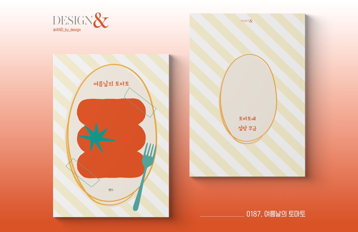 AND :: 디자인& tweet media