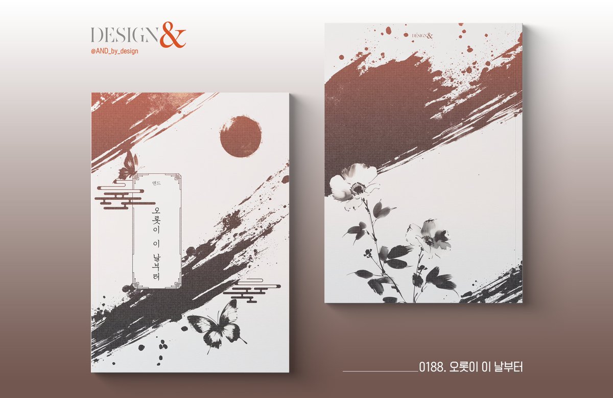 AND :: 디자인& tweet media