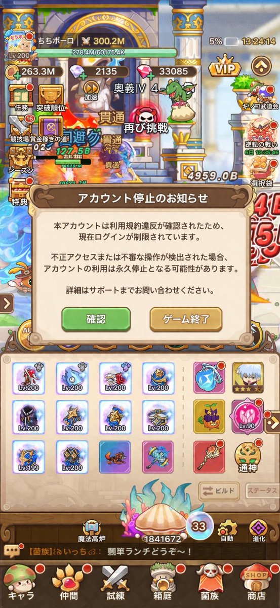 ちっち tweet media