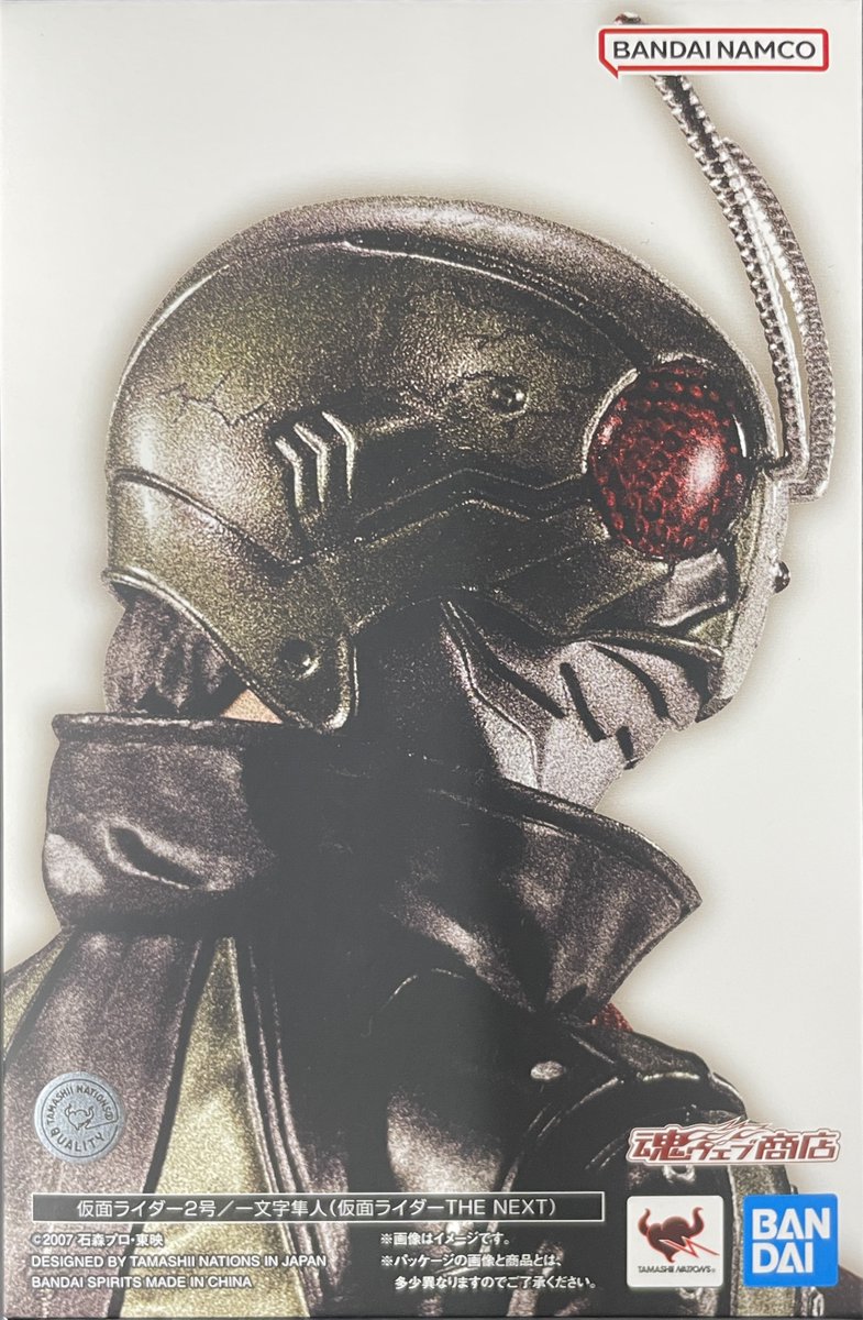 ✨商品入荷情報✨ S.H.Figuarts（真骨彫製法） 仮面ライダー2号