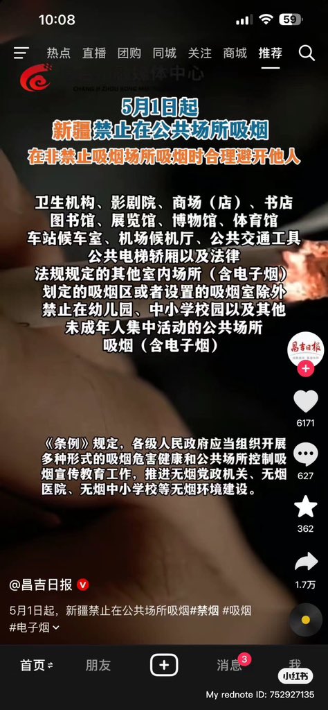 Dr. Luke in China tweet media