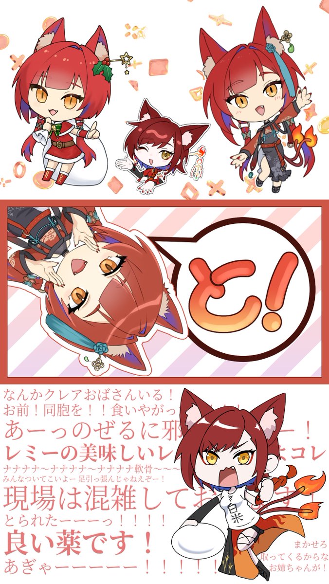 青星ほぶね💙🌟⛵ tweet media