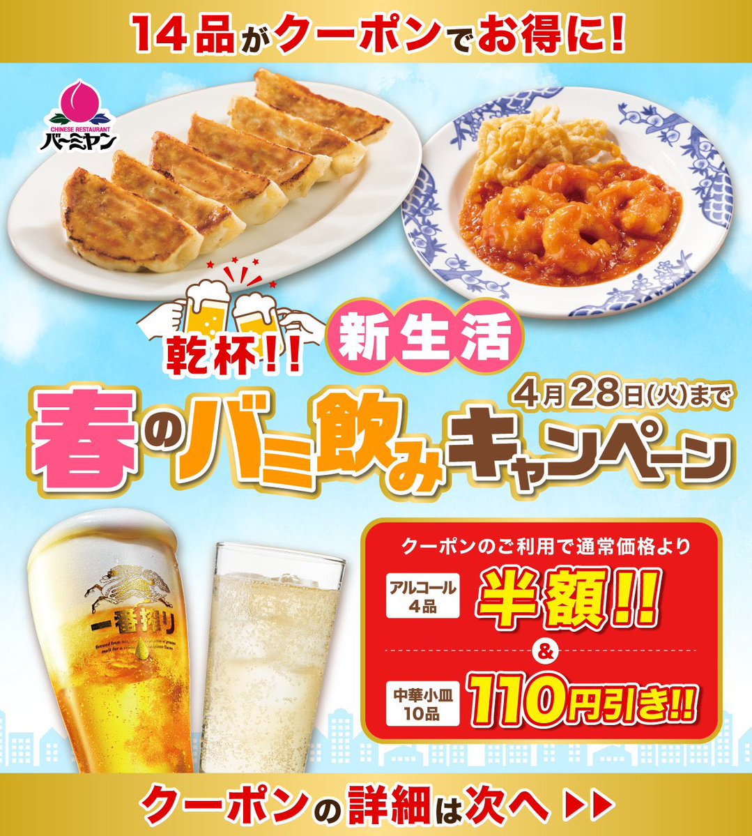 とらうぃ🐯お得なセール、お金 tweet media