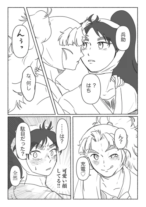 いつ描いたのかわからないくく竹 