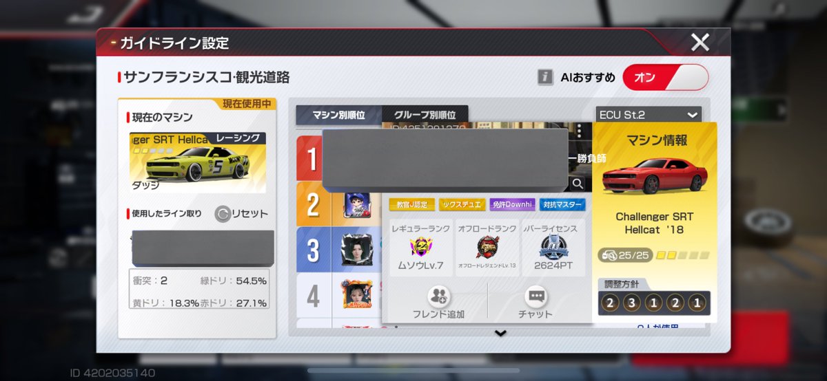 お味噌 tweet media