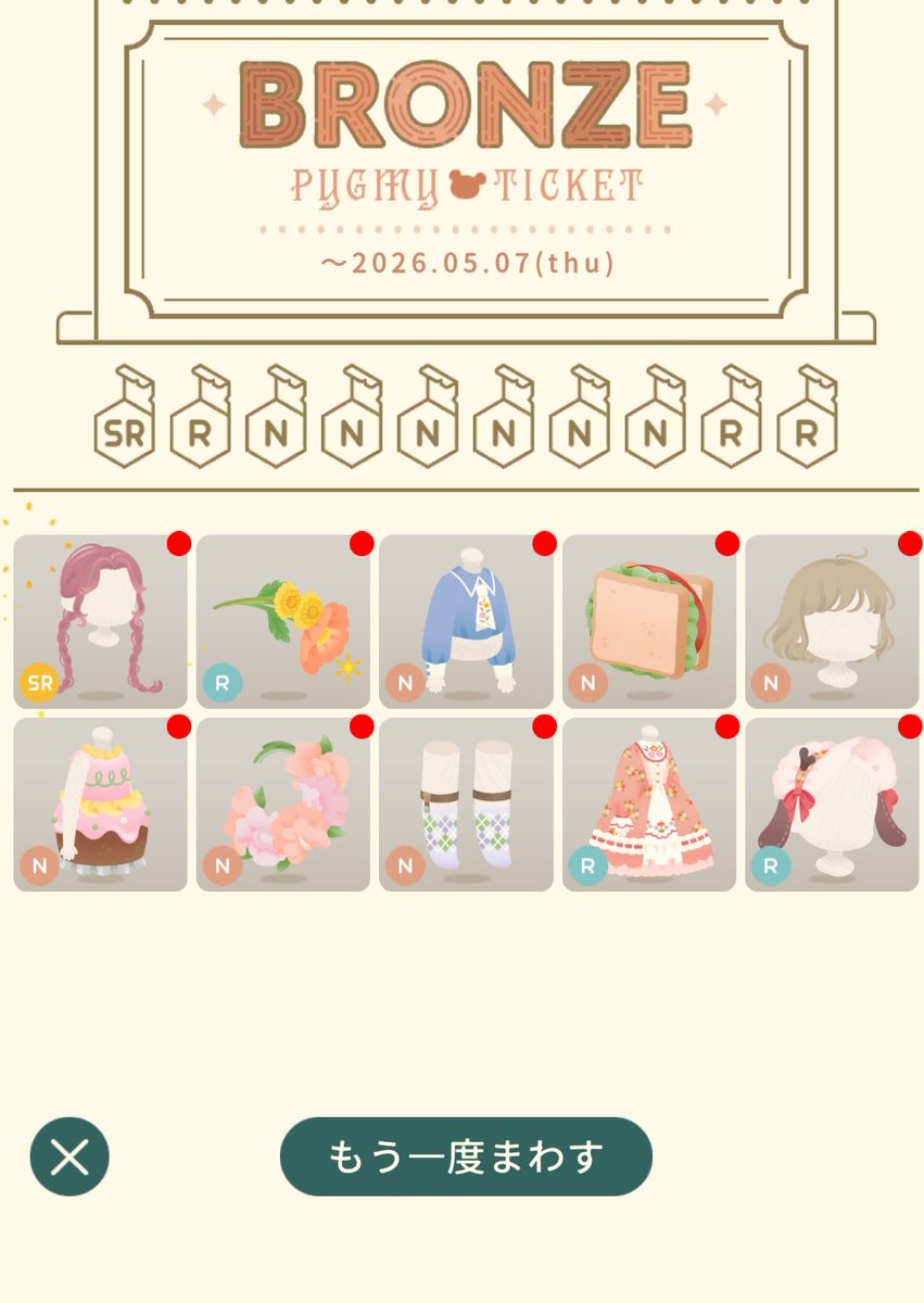 すーちゃん tweet media