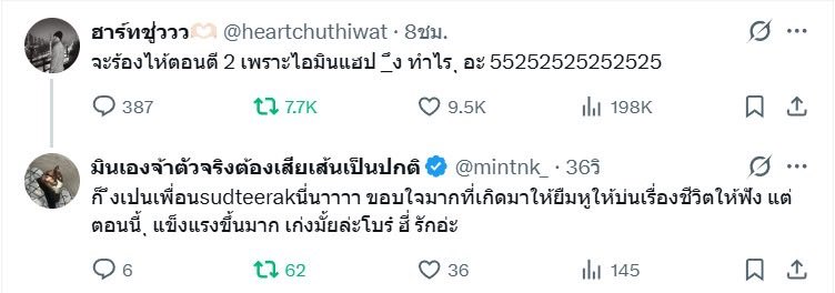 HEARTMIN ARCHIVE tweet media